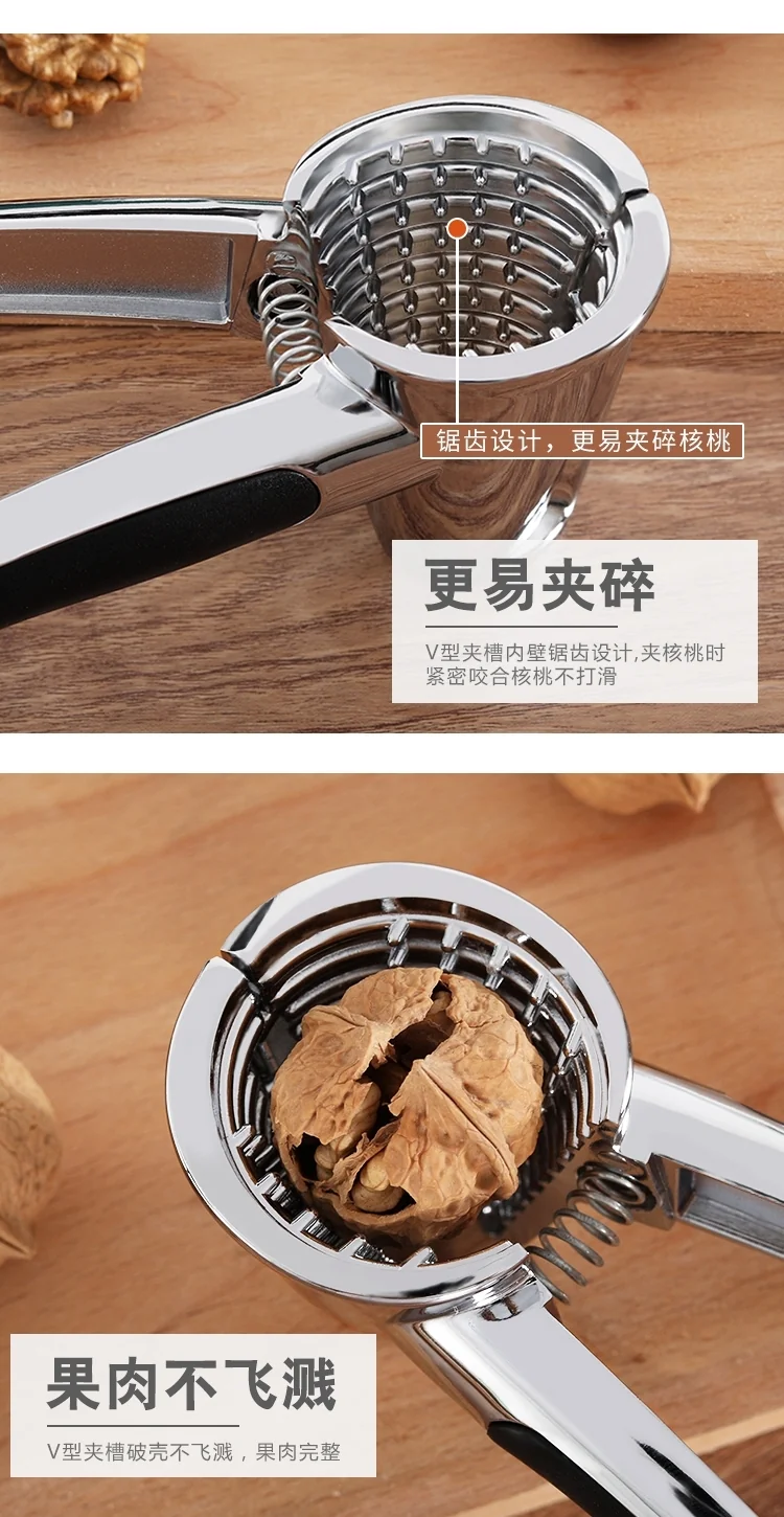 QY Nut Cracker Multifunctional Splashproof Walnut Cracker detail image 4
