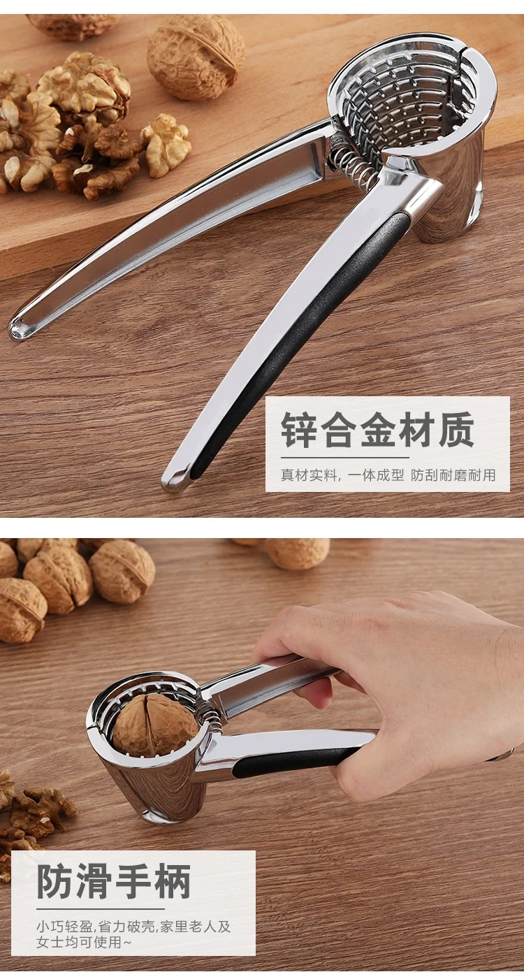 QY Nut Cracker Multifunctional Splashproof Walnut Cracker detail image 5