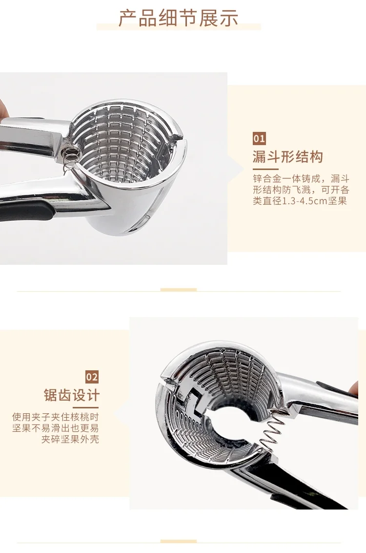 QY Nut Cracker Multifunctional Splashproof Walnut Cracker detail image 7