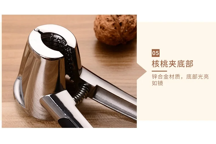 QY Nut Cracker Multifunctional Splashproof Walnut Cracker detail image 9