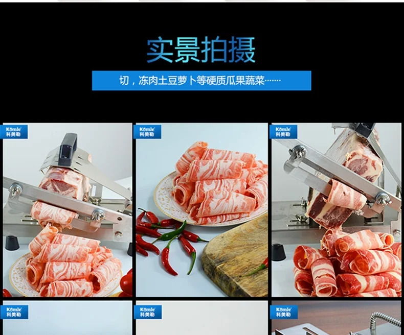 Komle Beef and mutton slicer, stainless steel, Home manual detail image 3