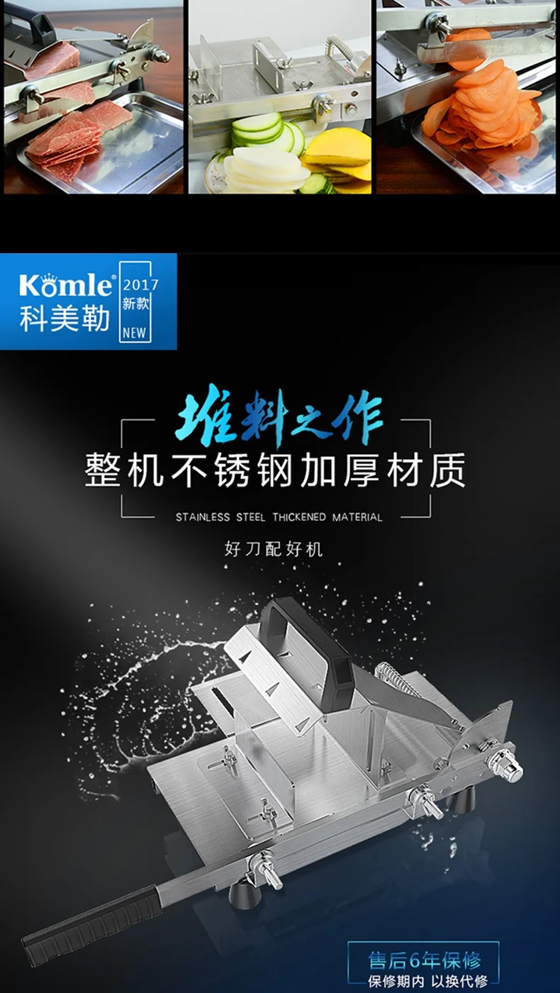 Komle Beef and mutton slicer, stainless steel, Home manual detail image 4
