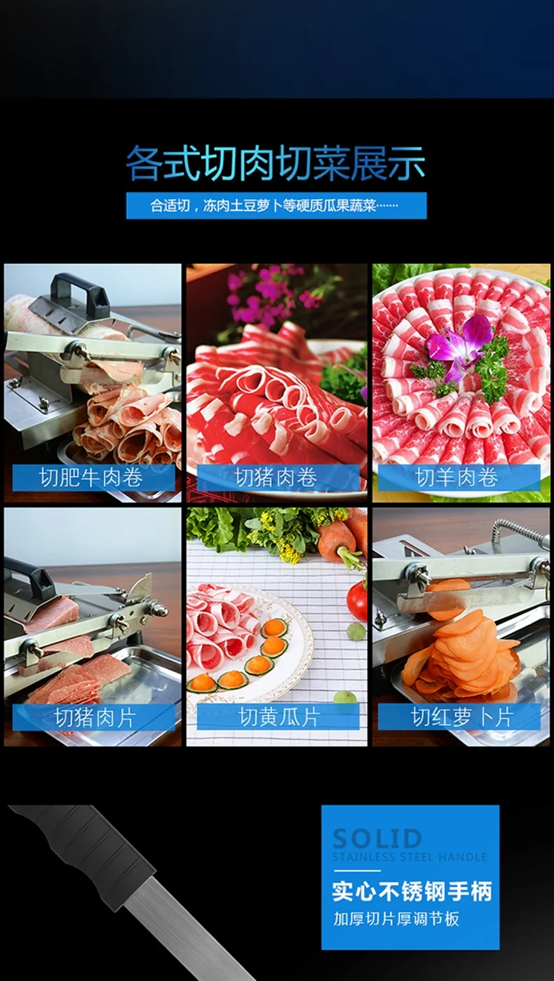 Komle Beef and mutton slicer, stainless steel, Home manual detail image 5