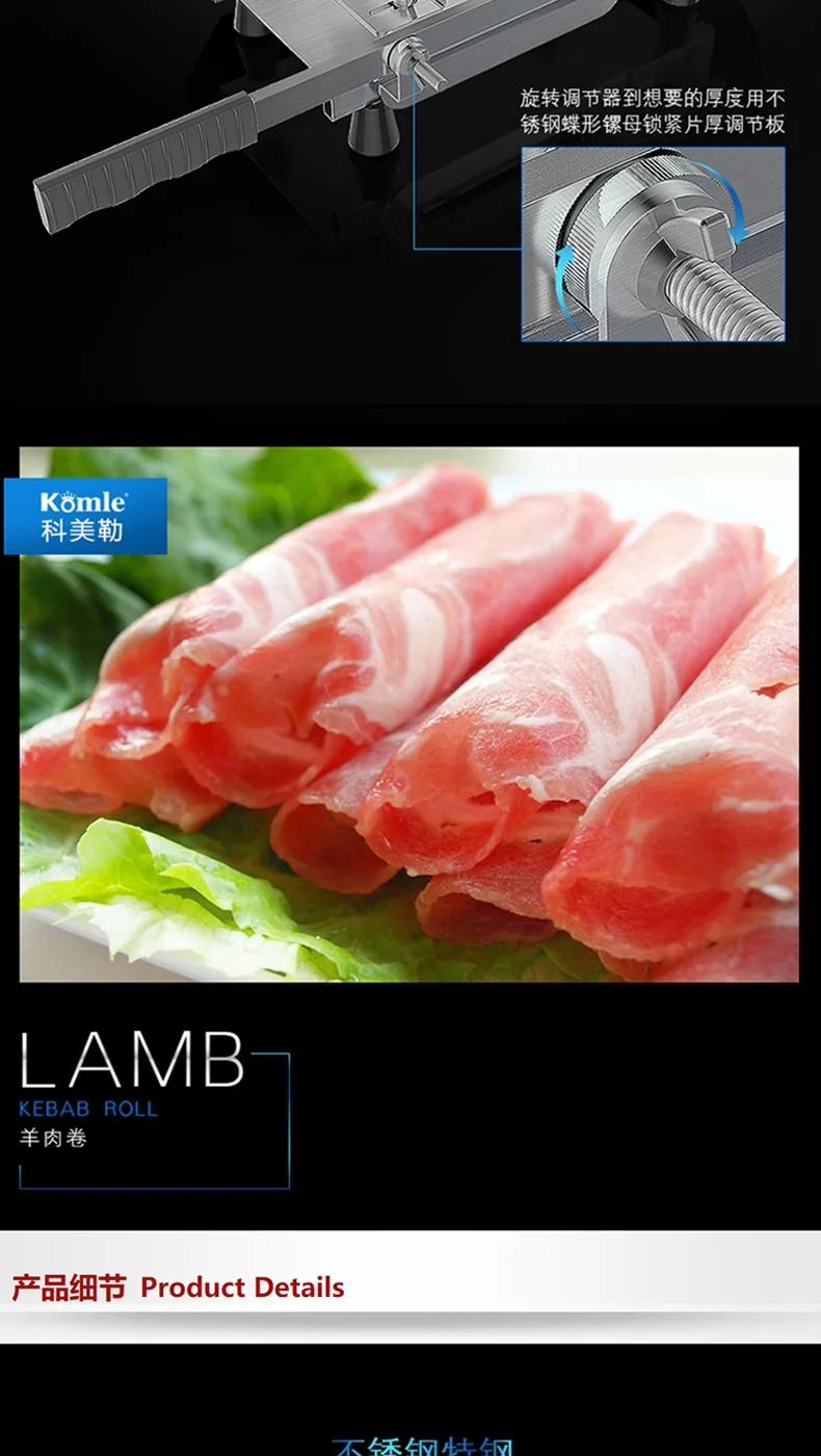 Komle Beef and mutton slicer, stainless steel, Home manual detail image 10