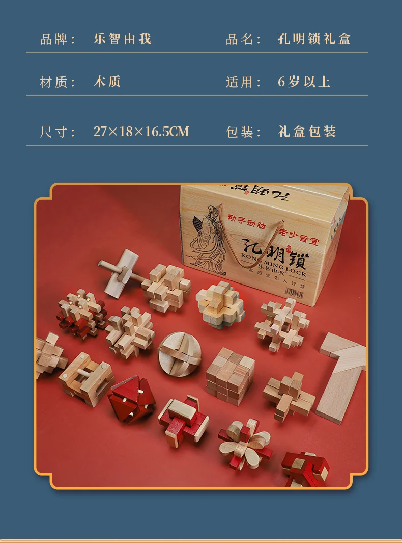 【China Direct Shipping, 10-15 days】Lucky Me Kongming Lock Ruban Lock 16 Pieces Set LBS16001 Highly Operational and Fun detail image 16