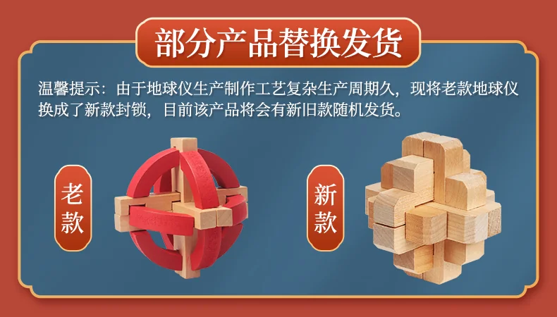 【China Direct Shipping, 10-15 days】Lucky Me Kongming Lock Ruban Lock 16 Pieces Set LBS16001 Highly Operational and Fun detail image 3
