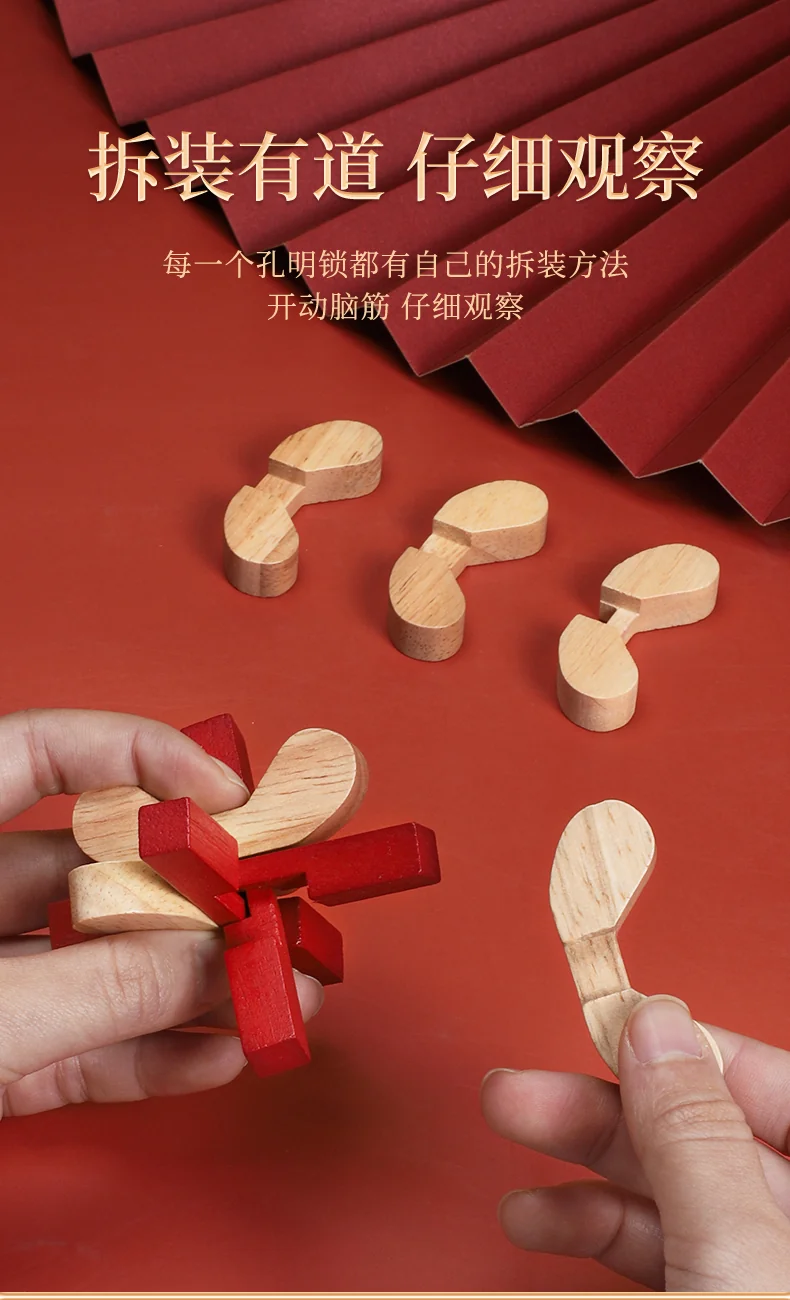 【China Direct Shipping, 10-15 days】Lucky Me Kongming Lock Ruban Lock 16 Pieces Set LBS16001 Highly Operational and Fun detail image 7