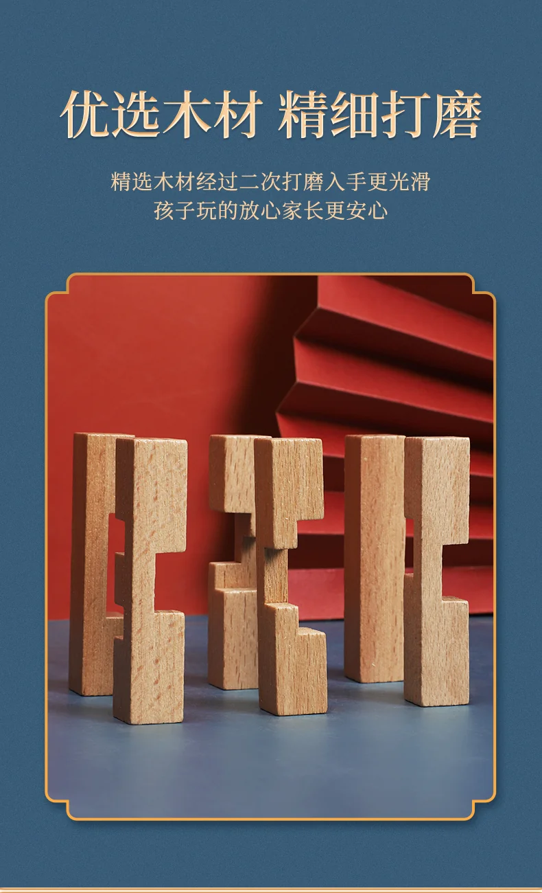 【China Direct Shipping, 10-15 days】Lucky Me Kongming Lock Ruban Lock 16 Pieces Set LBS16001 Highly Operational and Fun detail image 8
