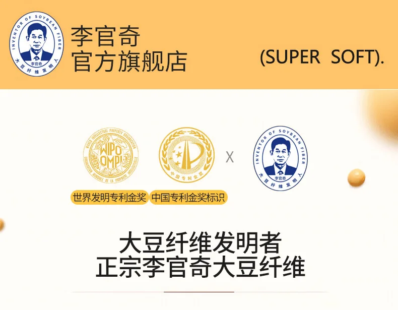 【中国直邮，时效8-20天】李官奇 51%生物基华夫格大豆被 冬被被芯 全棉华夫格51%大豆被 220*240cm 详情图 2