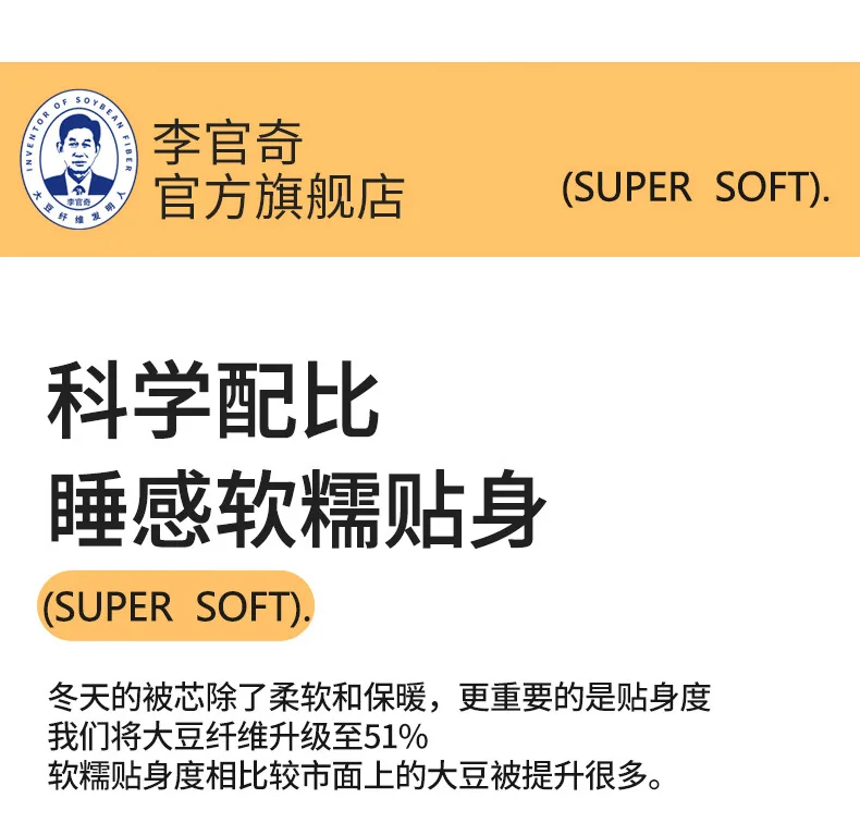 【中国直邮，时效8-20天】李官奇 51%生物基华夫格大豆被 冬被被芯 全棉华夫格51%大豆被 220*240cm 详情图 7