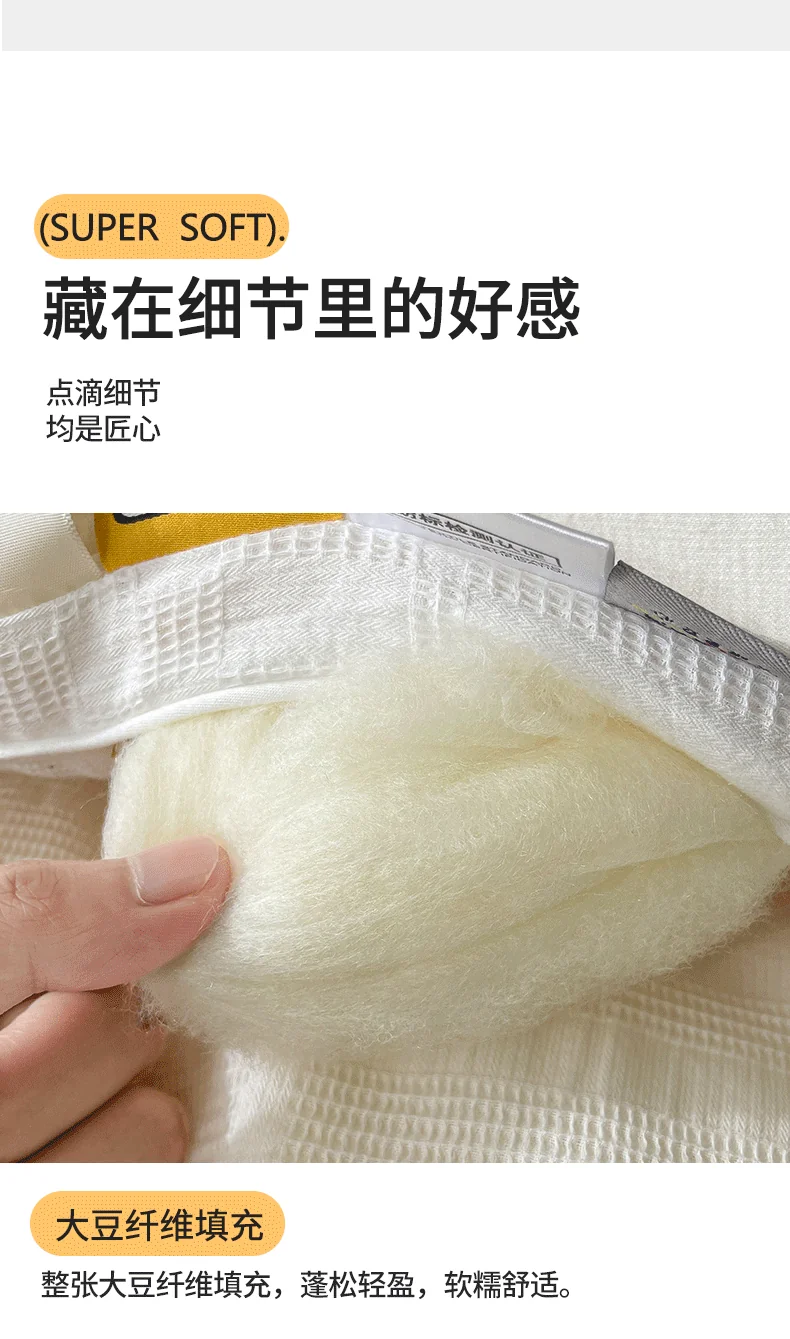 【中国直邮，时效8-20天】李官奇 51%生物基华夫格大豆被 冬被被芯 全棉华夫格51%大豆被 220*240cm 详情图 15