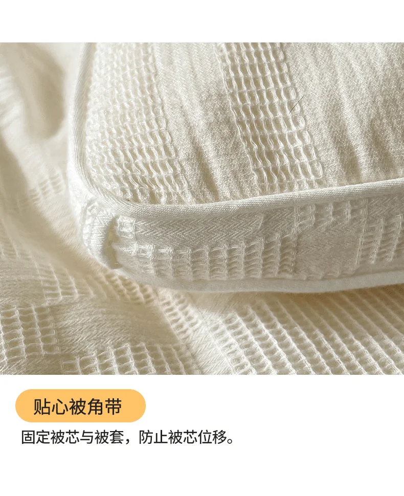 【中国直邮，时效8-20天】李官奇 51%生物基华夫格大豆被 冬被被芯 全棉华夫格51%大豆被 220*240cm 详情图 16