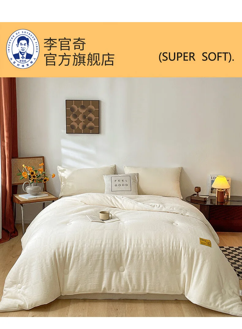 【中国直邮，时效8-20天】李官奇 51%生物基华夫格大豆被 冬被被芯 全棉华夫格51%大豆被 220*240cm 详情图 18