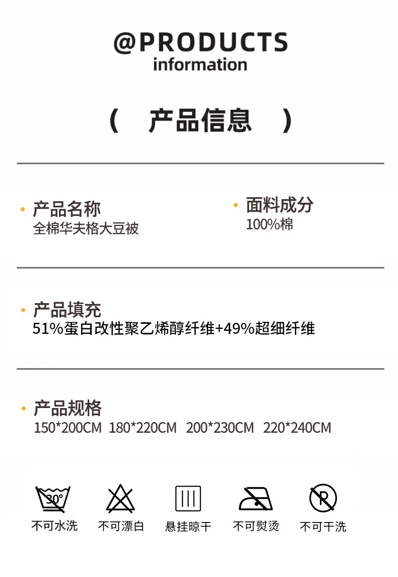 【中国直邮，时效8-20天】李官奇 51%生物基华夫格大豆被 冬被被芯 全棉华夫格51%大豆被 220*240cm 详情图 19