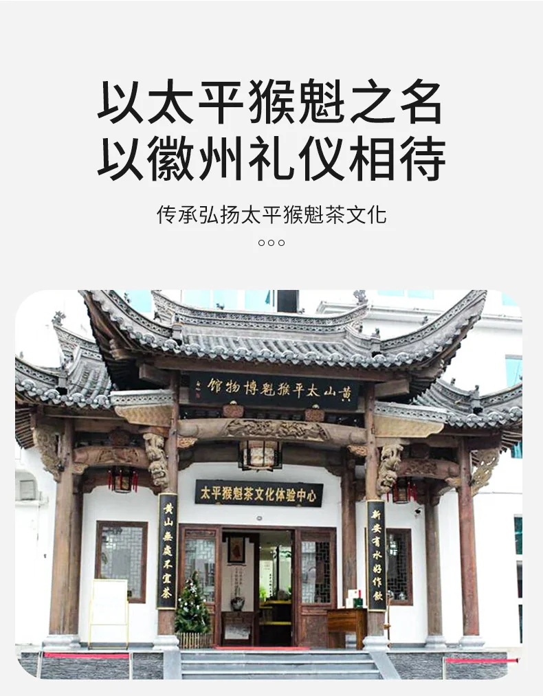 【中国直邮，时效7-15天】六百里 2026年新茶绿茶 太平猴魁茶叶猴坑手工特级50g绿茶 详情图 13
