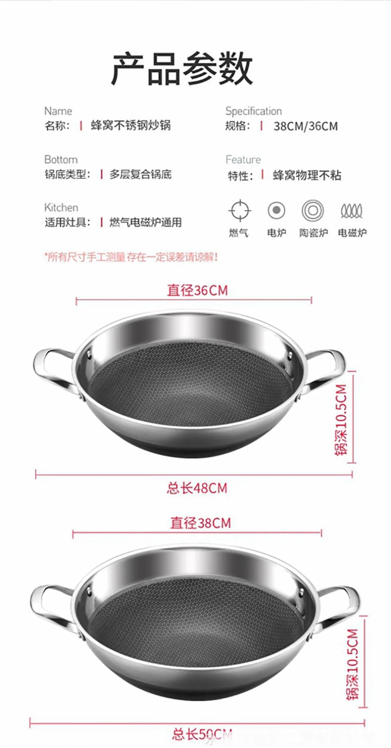 LeKITCHEN, 304 stainless steel double ear non-stick wok, household with lid, universal for gas induction cooker, 36/38cm detail image 13