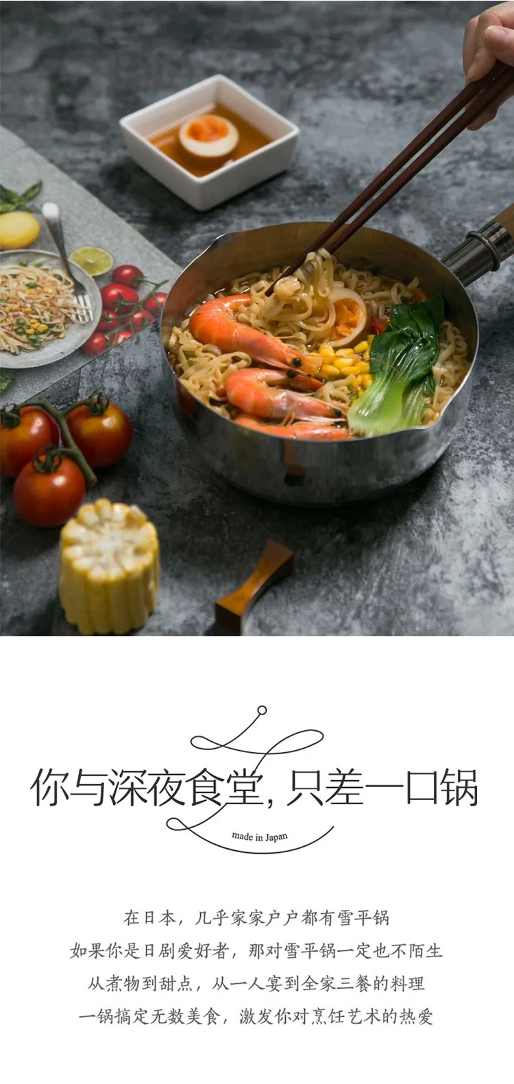 Lifease Japanese-style stainless steel Yukihira Pan, soup pot,milk pan, light and compact, not easy to rust, open flame induction cooker universal 18/20cm detail image 2