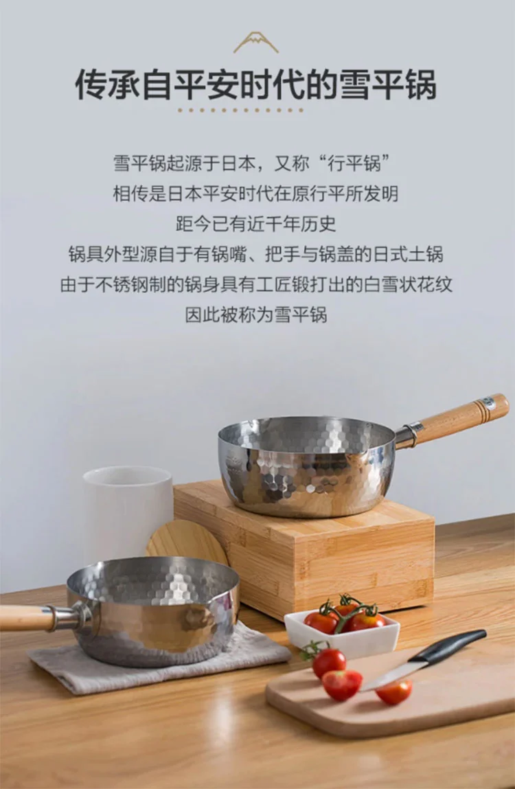 Lifease Japanese-style stainless steel Yukihira Pan, soup pot,milk pan, light and compact, not easy to rust, open flame induction cooker universal 18/20cm detail image 4
