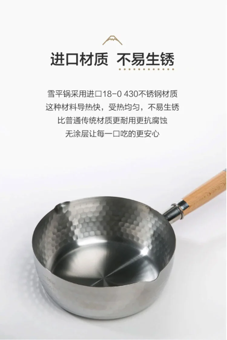Lifease Japanese-style stainless steel Yukihira Pan, soup pot,milk pan, light and compact, not easy to rust, open flame induction cooker universal 18/20cm detail image 6