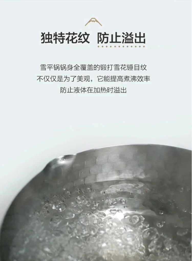 Lifease Japanese-style stainless steel Yukihira Pan, soup pot,milk pan, light and compact, not easy to rust, open flame induction cooker universal 18/20cm detail image 8