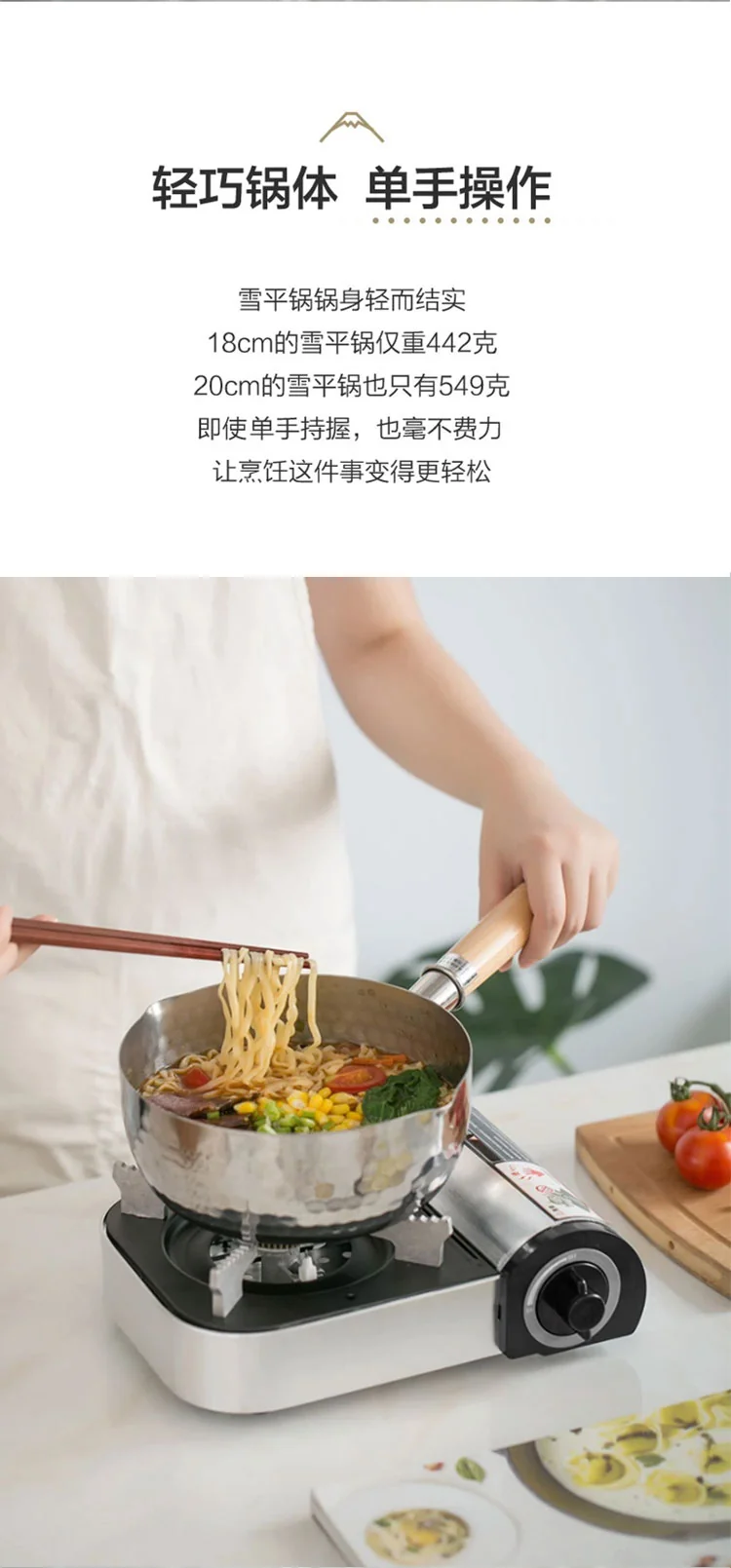 Lifease Japanese-style stainless steel Yukihira Pan, soup pot,milk pan, light and compact, not easy to rust, open flame induction cooker universal 18/20cm detail image 9