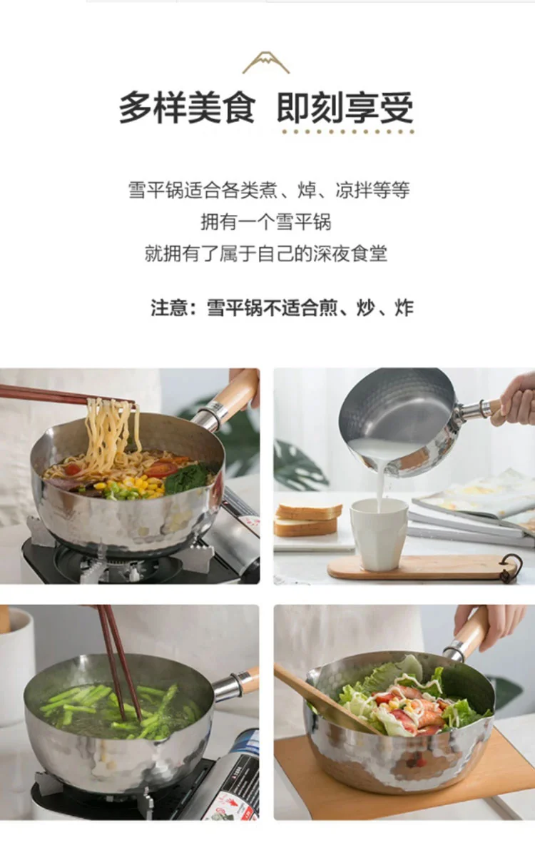 Lifease Japanese-style stainless steel Yukihira Pan, soup pot,milk pan, light and compact, not easy to rust, open flame induction cooker universal 18/20cm detail image 13