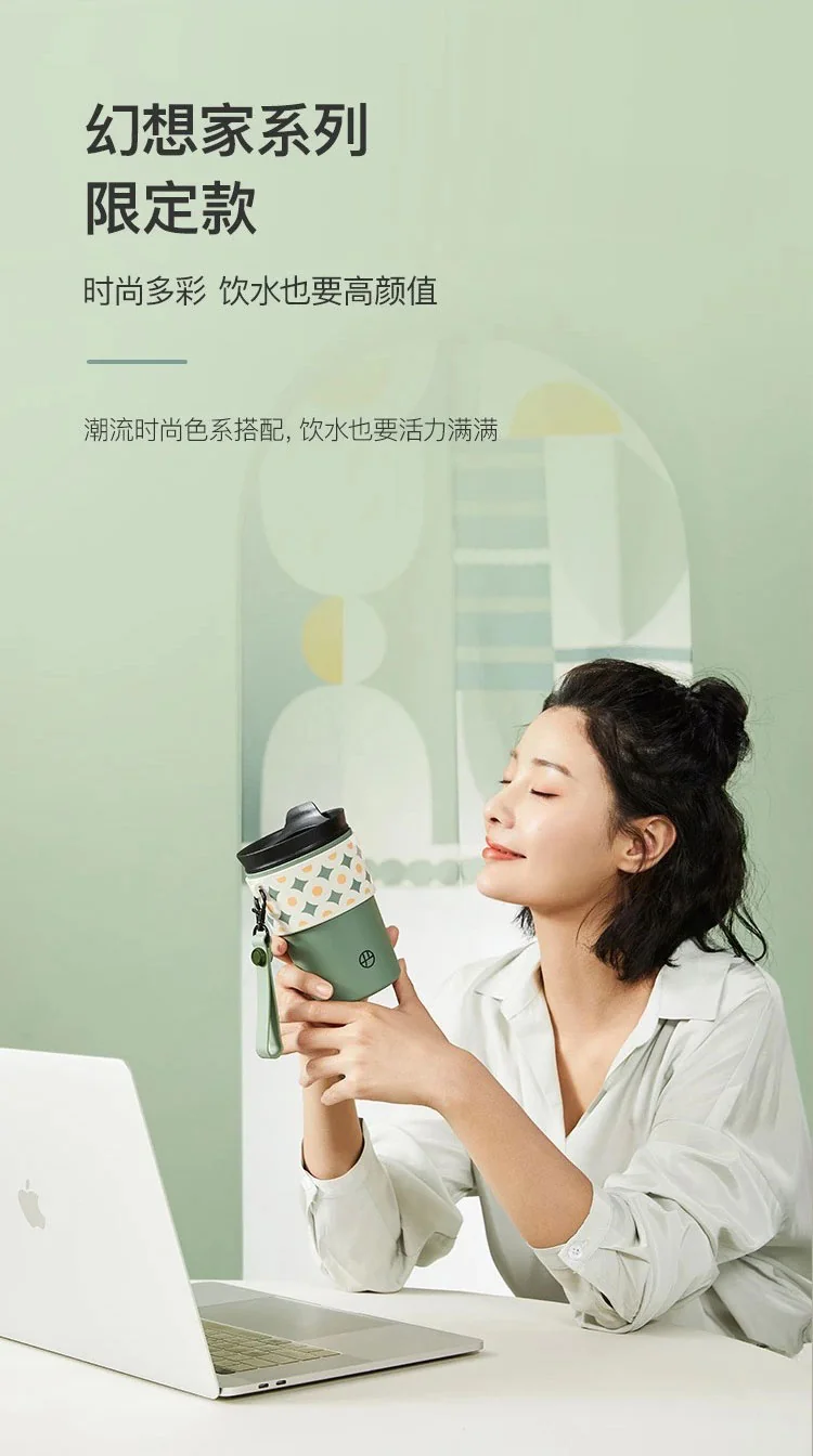 Lifease, Portable Mug, Sealed, Leak-proof, Insulated and Anti-scalding, Avocado Color 355ml detail image 1