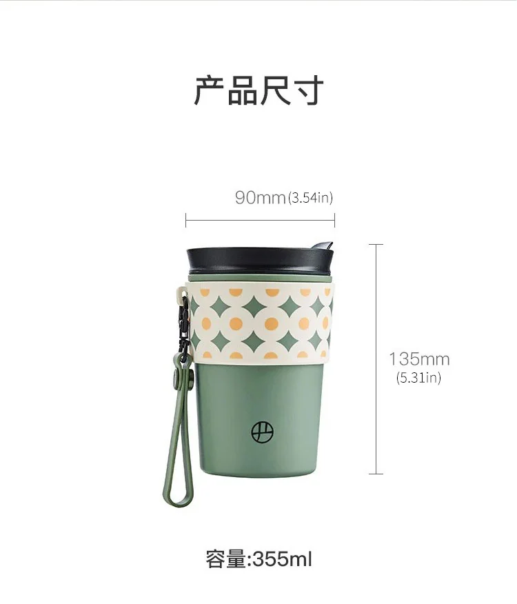 Lifease, Portable Mug, Sealed, Leak-proof, Insulated and Anti-scalding, Avocado Color 355ml detail image 11