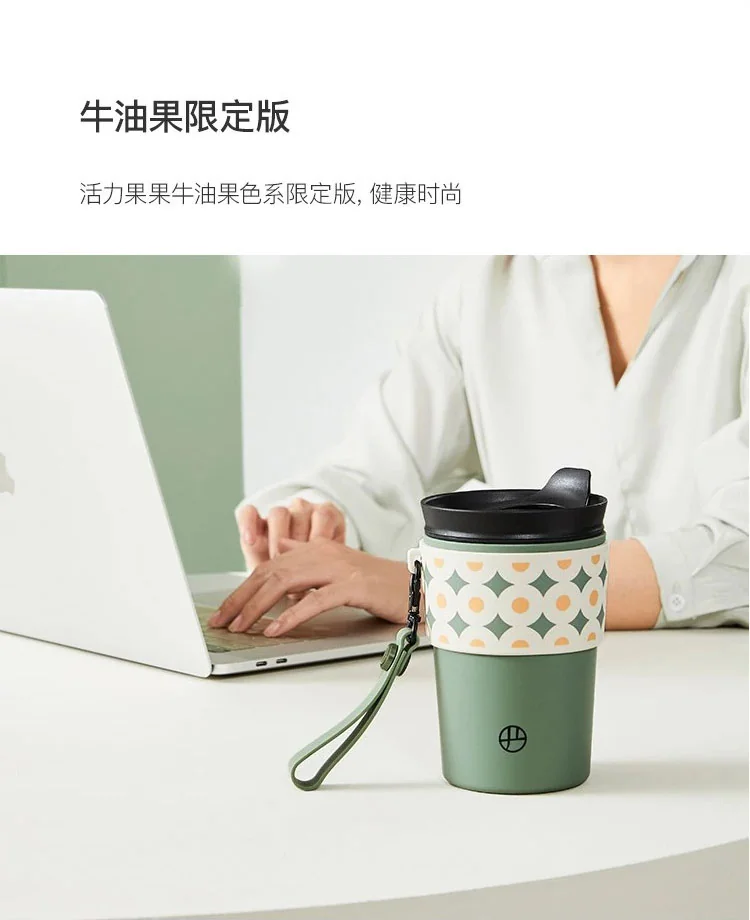 Lifease, Portable Mug, Sealed, Leak-proof, Insulated and Anti-scalding, Avocado Color 355ml detail image 3