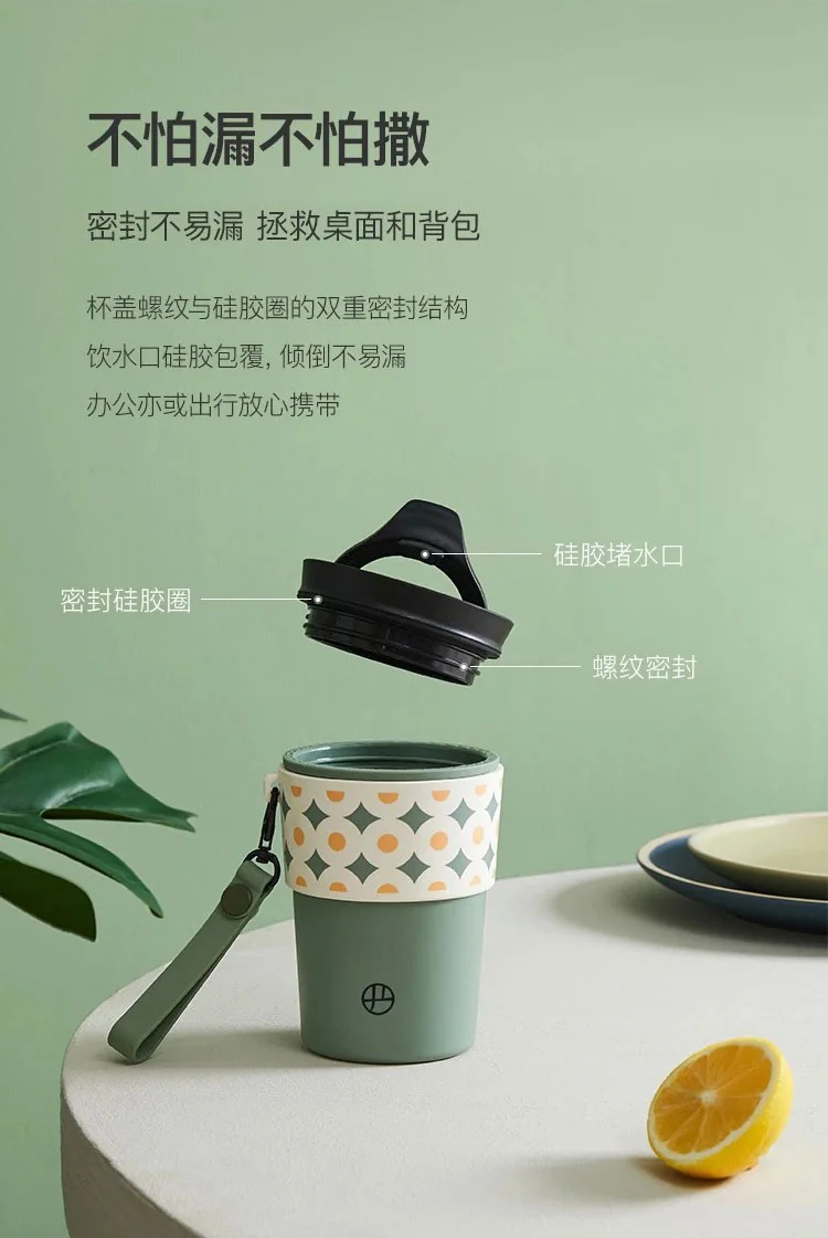 Lifease, Portable Mug, Sealed, Leak-proof, Insulated and Anti-scalding, Avocado Color 355ml detail image 6
