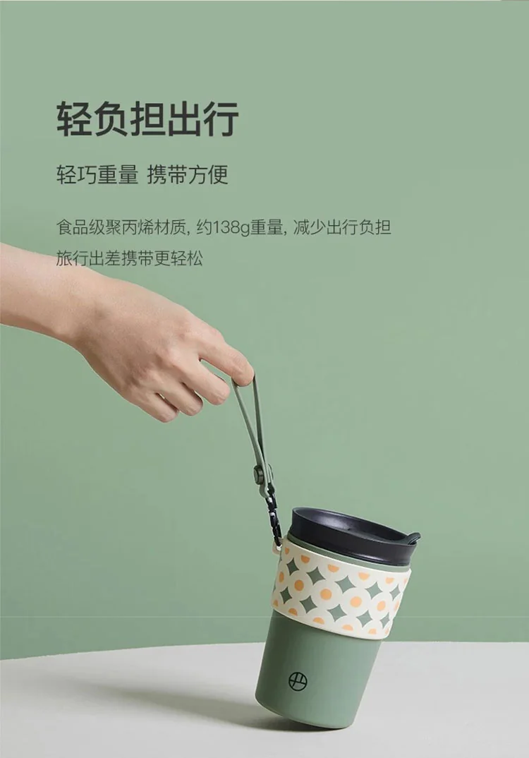 Lifease, Portable Mug, Sealed, Leak-proof, Insulated and Anti-scalding, Avocado Color 355ml detail image 5