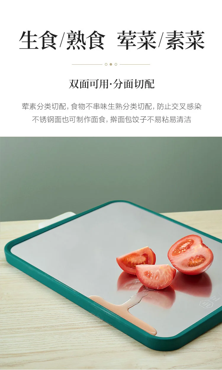 Lifease,304 stainless steel, Double-sided chopping board, Raw and cooked separately, No smell and easy to clean, 42*29*2.2cm detail image 3