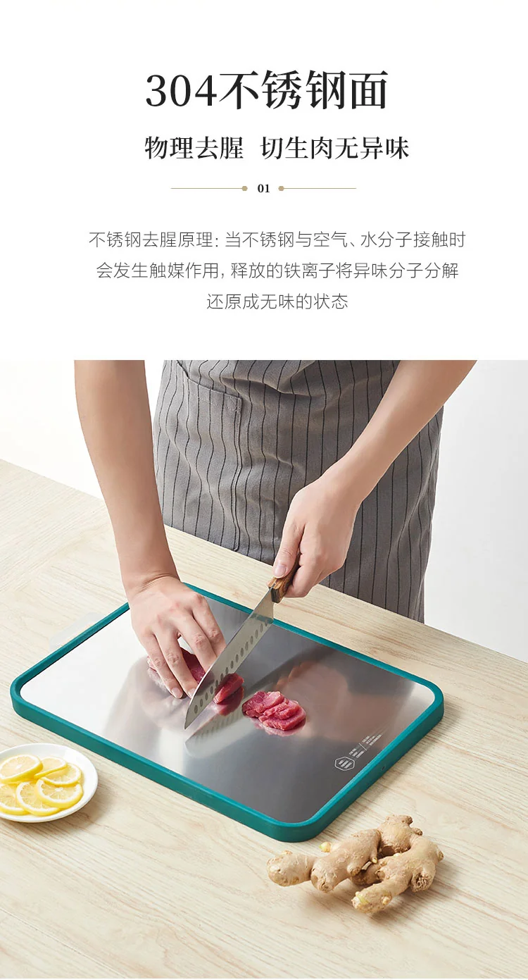 Lifease,304 stainless steel, Double-sided chopping board, Raw and cooked separately, No smell and easy to clean, 42*29*2.2cm detail image 5