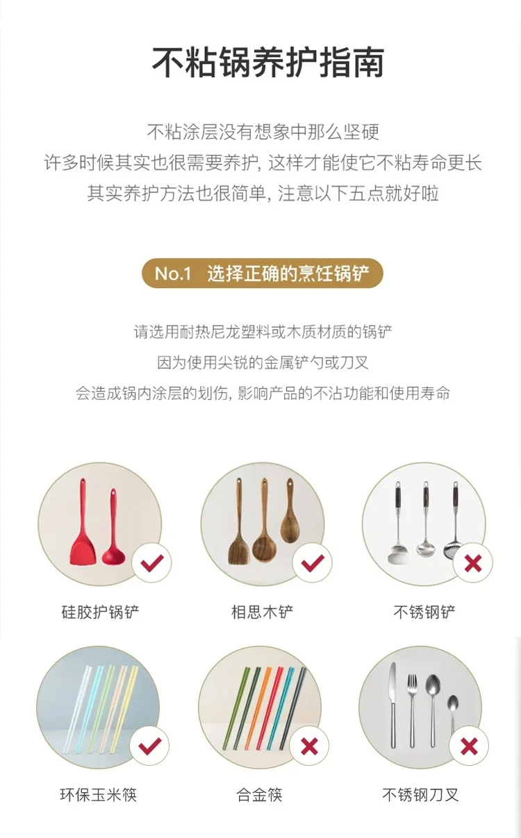 Lifease, Milk tea color, Light non-stick wok, Non-sticky, Non-sticky, Light oil and less smoke, 30cm detail image 13
