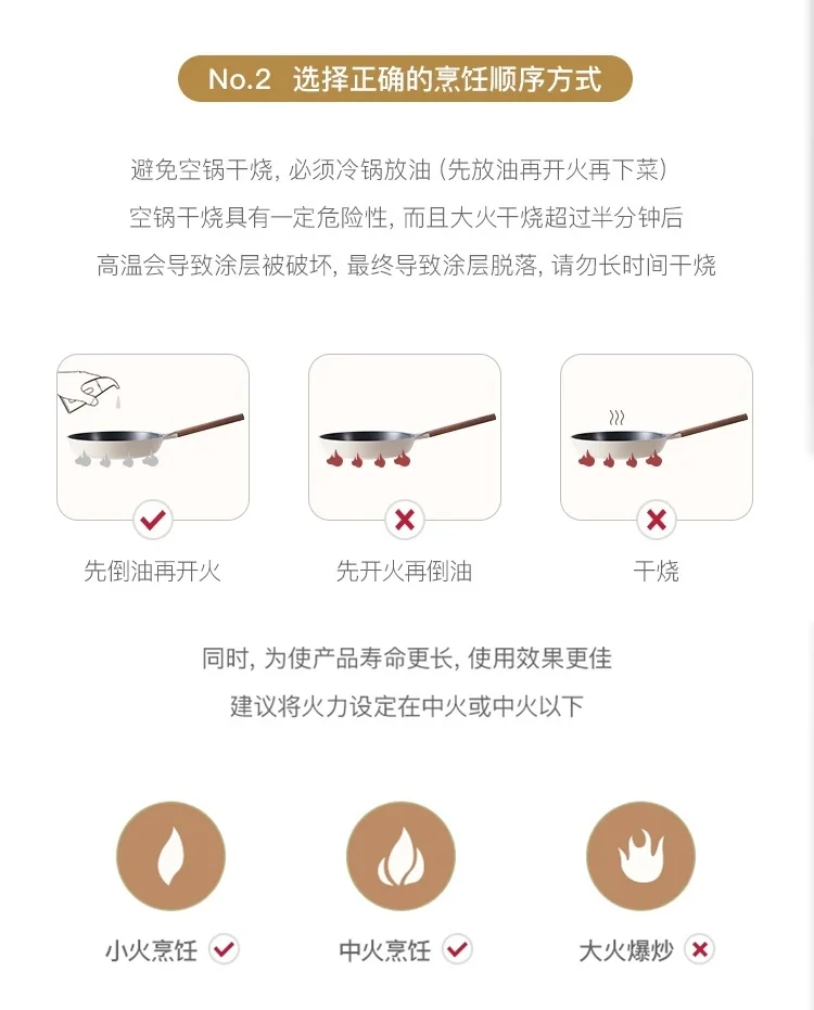 Lifease, Milk tea color, Light non-stick wok, Non-sticky, Non-sticky, Light oil and less smoke, 30cm detail image 14