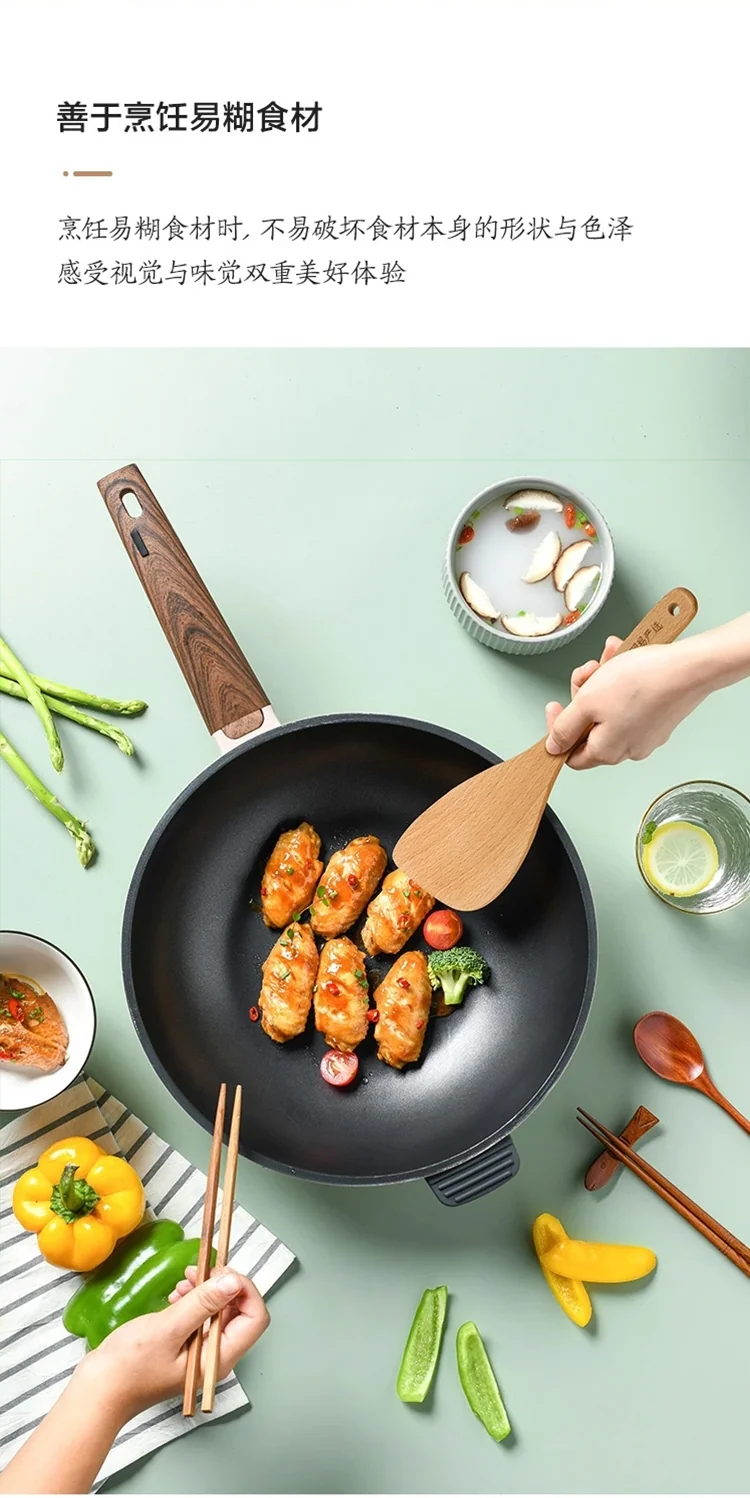 Lifease, Milk tea color, Light non-stick wok, Non-sticky, Non-sticky, Light oil and less smoke, 30cm detail image 4