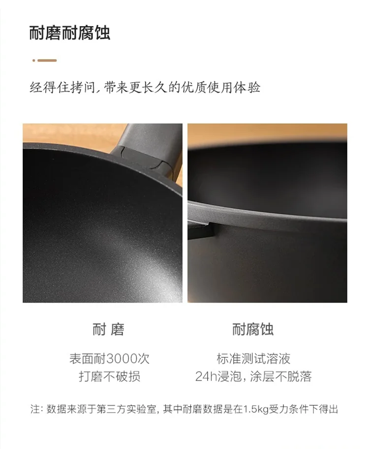 Lifease, Milk tea color, Light non-stick wok, Non-sticky, Non-sticky, Light oil and less smoke, 30cm detail image 6
