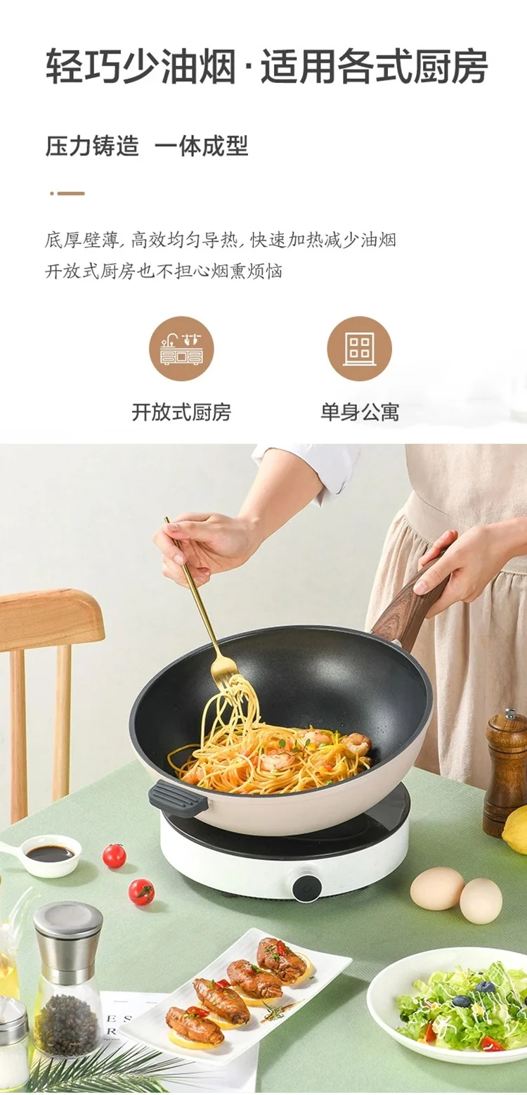 Lifease, Milk tea color, Light non-stick wok, Non-sticky, Non-sticky, Light oil and less smoke, 30cm detail image 7