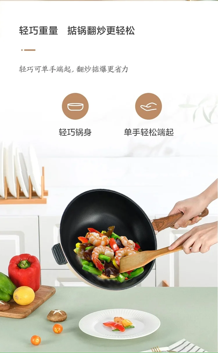 Lifease, Milk tea color, Light non-stick wok, Non-sticky, Non-sticky, Light oil and less smoke, 30cm detail image 8