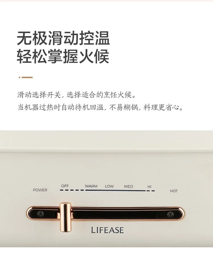 【下架】Lifease 网易严选 多功能料理烹饪锅 煎烤涮一体锅 300320996 煎烤炖煮涮 不粘易清洁 详情图 10