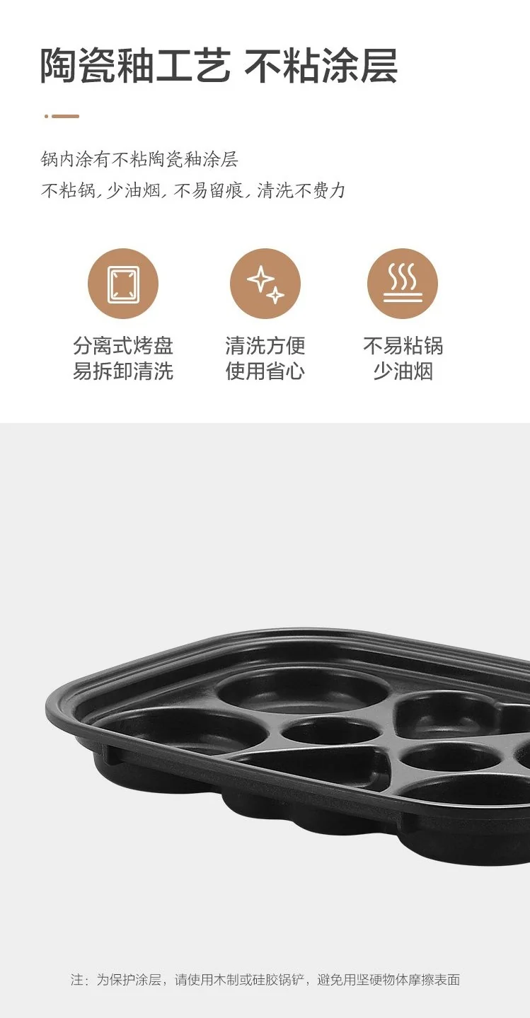 【下架】Lifease 网易严选 多功能料理烹饪锅 煎烤涮一体锅 300320996 煎烤炖煮涮 不粘易清洁 详情图 11