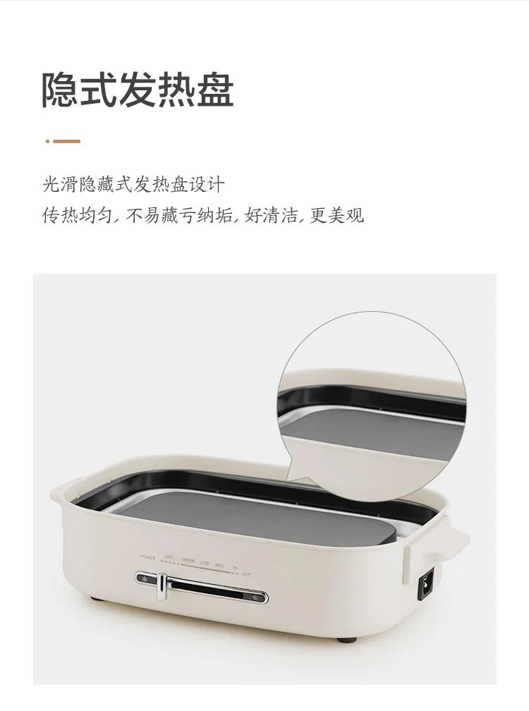 【下架】Lifease 网易严选 多功能料理烹饪锅 煎烤涮一体锅 300320996 煎烤炖煮涮 不粘易清洁 详情图 12