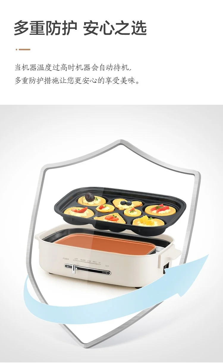 【下架】Lifease 网易严选 多功能料理烹饪锅 煎烤涮一体锅 300320996 煎烤炖煮涮 不粘易清洁 详情图 14