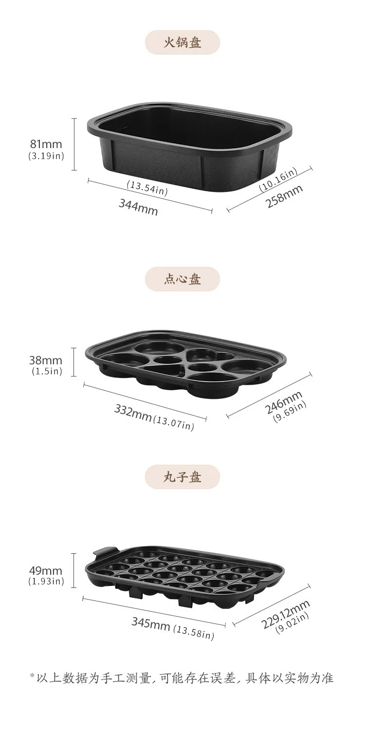 【下架】Lifease 网易严选 多功能料理烹饪锅 煎烤涮一体锅 300320996 煎烤炖煮涮 不粘易清洁 详情图 17