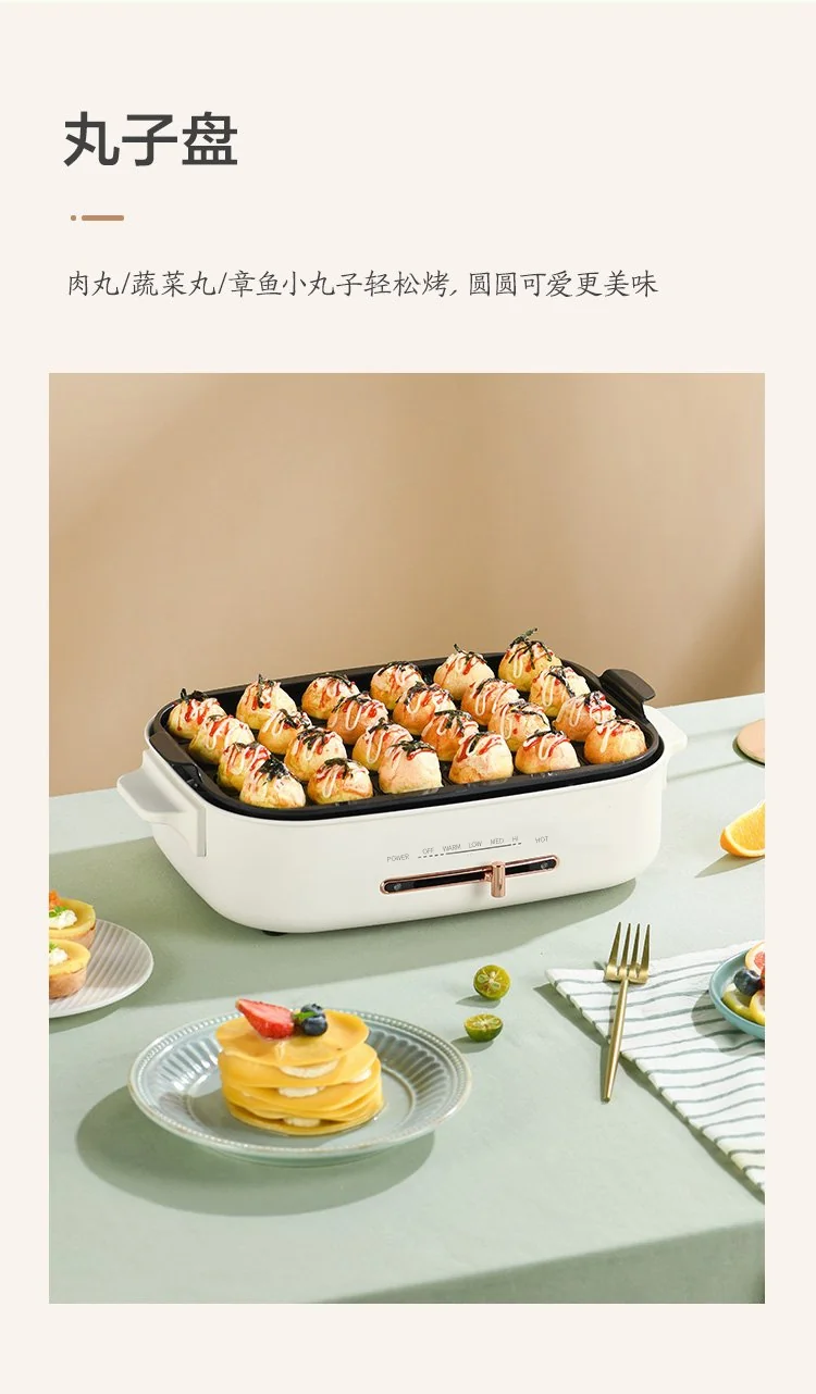 【下架】Lifease 网易严选 多功能料理烹饪锅 煎烤涮一体锅 300320996 煎烤炖煮涮 不粘易清洁 详情图 9