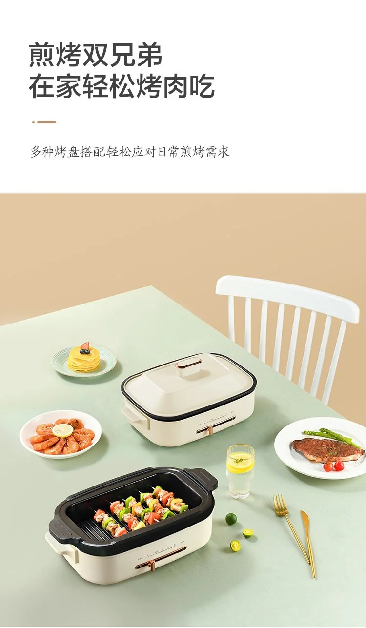 【下架】Lifease 网易严选 多功能料理烹饪锅 煎烤涮一体锅 300320996 煎烤炖煮涮 不粘易清洁 详情图 5