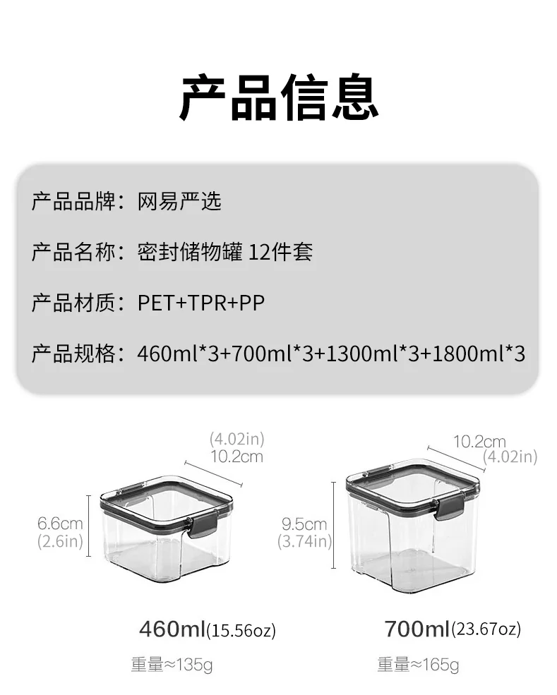 Lifease, Food Storage Container, 12-Piece Set, Sealed Moisture-Proof, Four Sizes detail image 13