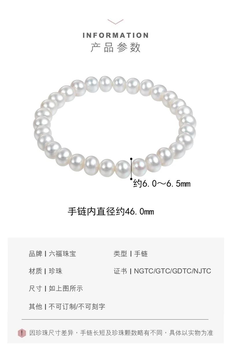 [Direct mail from China, delivery time is 10-15 days] Lukfook Jewelry Freshwater Pearl Bracelet for Women F87ZZY001 Total Weight 7.02g detail image 1
