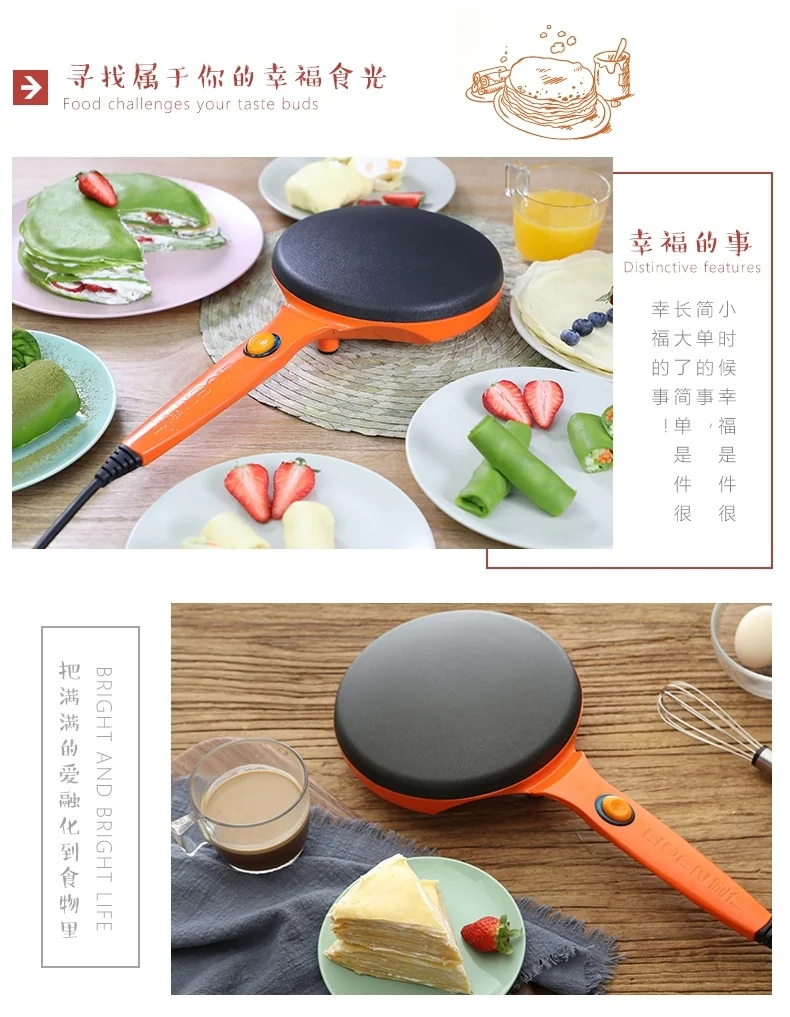 LIVEN BC-411A PANCAKE MAKER detail image 9
