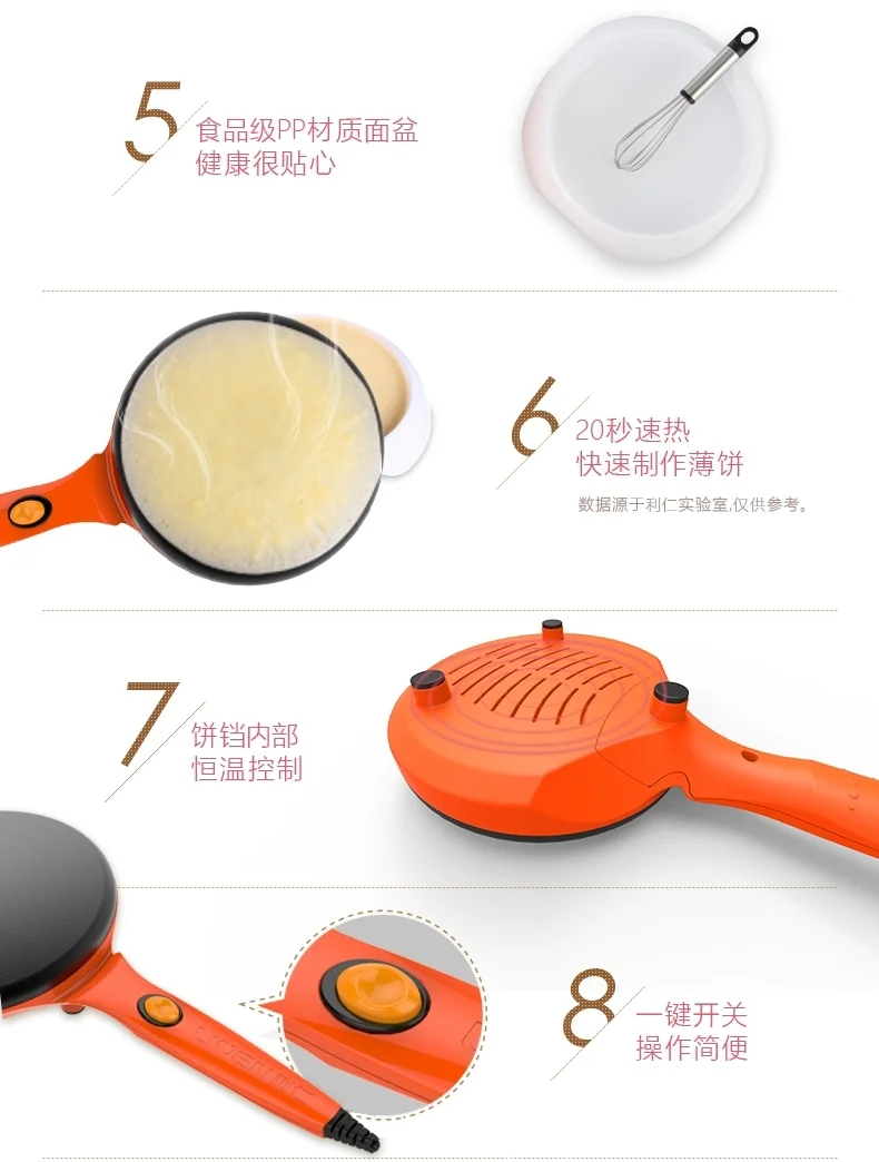 LIVEN BC-411A PANCAKE MAKER detail image 11